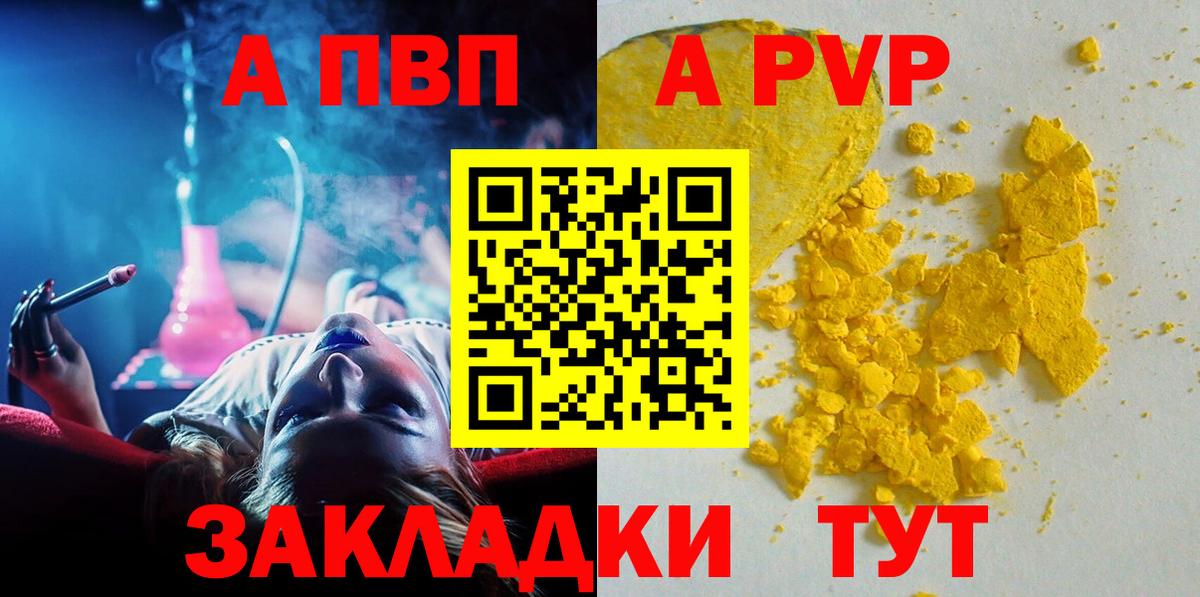 А ПВП СК КРИС Чернушка