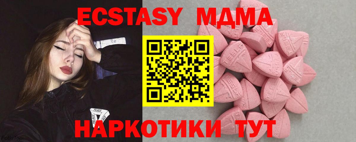 Ecstasy louis Vuitton  ЭКСТАЗИ  Чернушка  Экстази бентли  Вход с VPN 