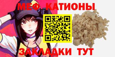 прущие грибы Наро-Фоминск