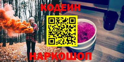 круглые Нальчик