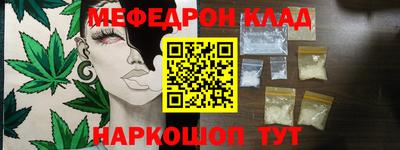 mix Новокубанск