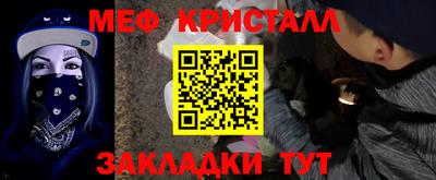 круглые Нальчик