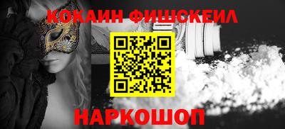 кокаин VHQ Нарткала