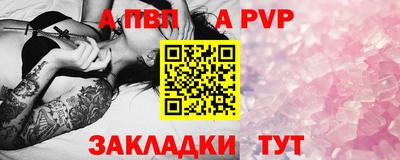 прущие грибы Наро-Фоминск