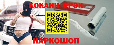 круглые Нальчик
