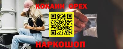 прущие грибы Наро-Фоминск
