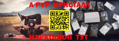 кокаин VHQ Нарткала
