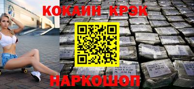 прущие грибы Наро-Фоминск