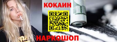 кокаин VHQ Нарткала