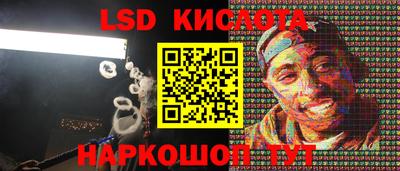 прущие грибы Наро-Фоминск