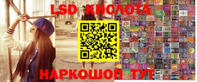 прущие грибы Наро-Фоминск
