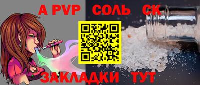 дживик Новодвинск
