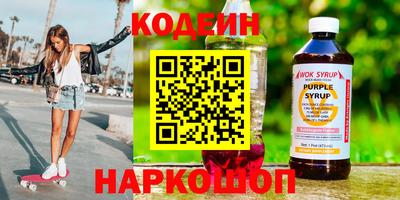 дживик Новодвинск