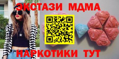 прущие грибы Наро-Фоминск