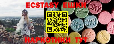 круглые Нальчик
