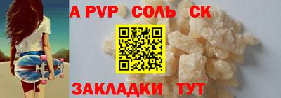 прущие грибы Наро-Фоминск