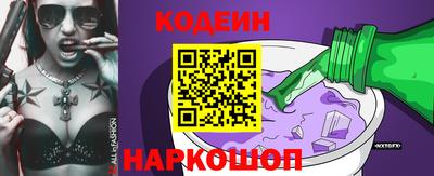 прущие грибы Наро-Фоминск