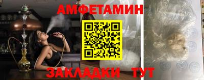 прущие грибы Наро-Фоминск