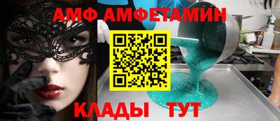 гашик Новозыбков