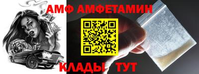 прущие грибы Наро-Фоминск