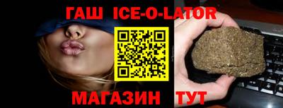 прущие грибы Наро-Фоминск