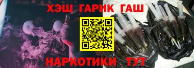 mix Новокубанск