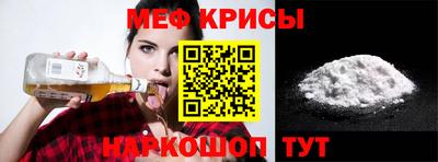 mix Новокубанск