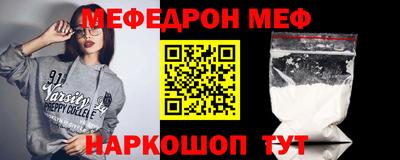 круглые Нальчик