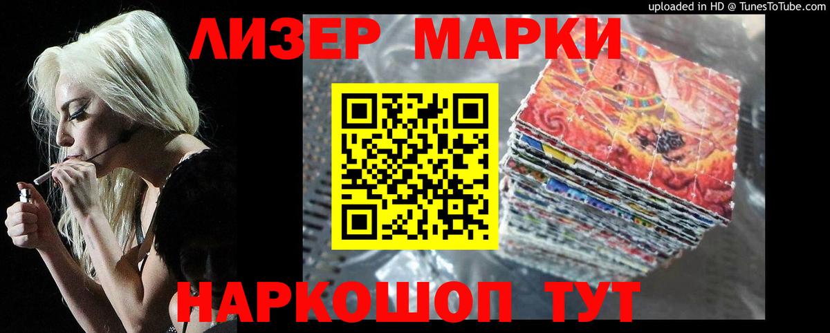 LSD-25 экстази  hydra как зайти  Вход с VPN  Чернушка  ЛСД экстази ecstasy 
