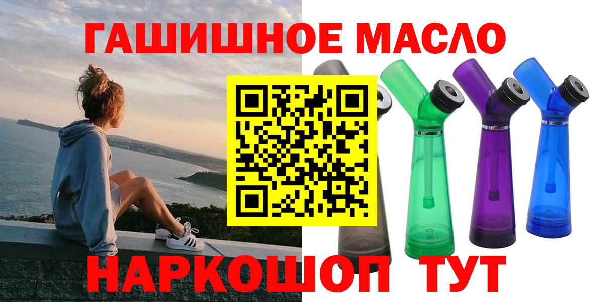 ТГК концентрат Чернушка