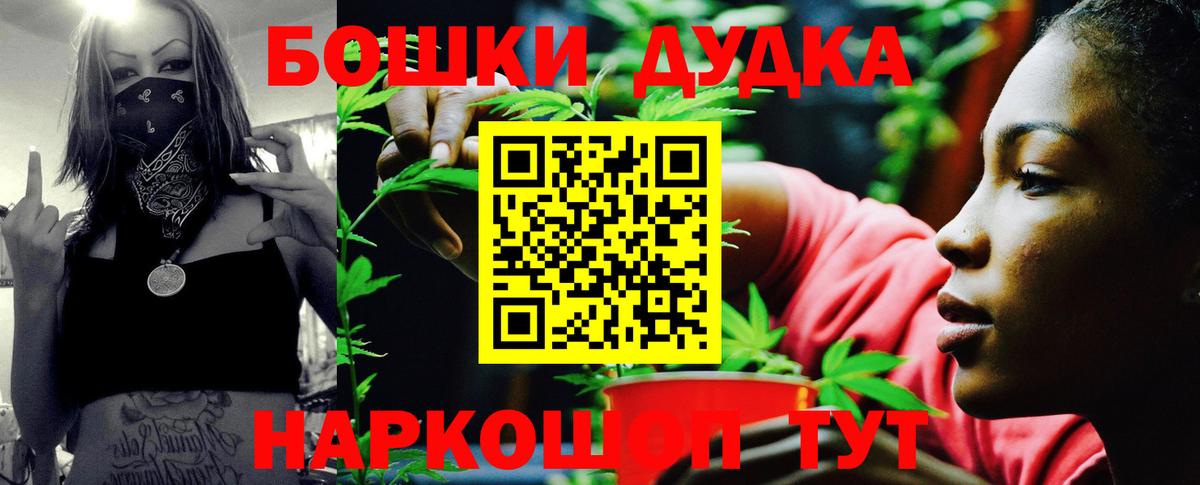 Чернушка  Конопля Amnesia  Каннабис THC 21%  Вход с VPN 